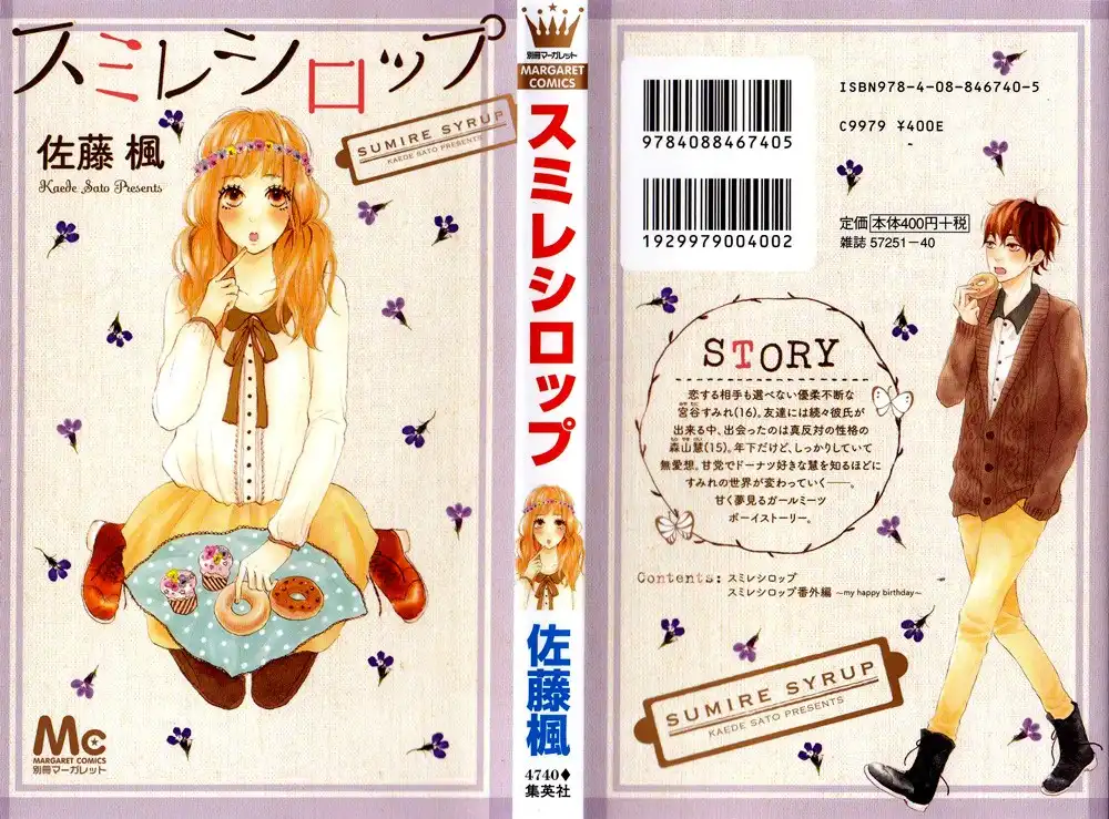 Sumire Syrup Chapter 3 3